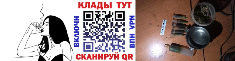 Сколько стоит Болхов МАРИХУАНА  Кокаин  Гашиш  АМФ  Меф 