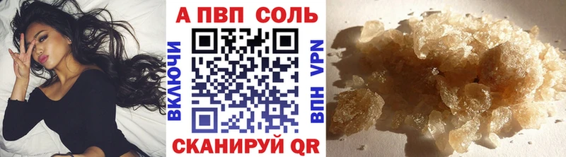 Alpha-PVP крисы CK  Болхов 