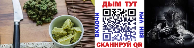 Печенье с ТГК конопля  купить   Болхов 