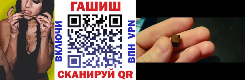 ГАШИШ VHQ  купить закладку  Болхов 