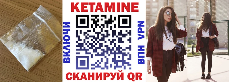 КЕТАМИН ketamine  ссылка на мегу зеркало  нарко площадка наркотические препараты  Болхов 
