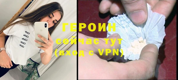 меф VHQ Богородицк