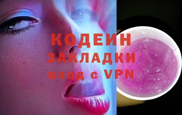 альфа пвп VHQ Лиски