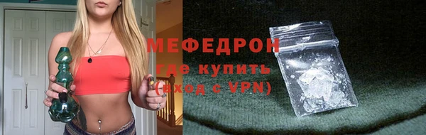 меф VHQ Богородицк