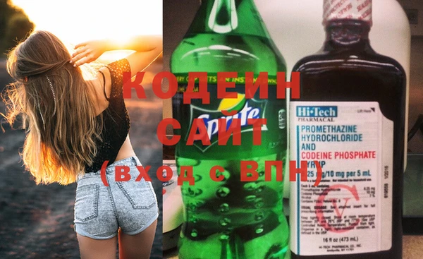 кокаин перу Белоозёрский