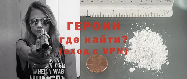 кокаин перу Белоозёрский