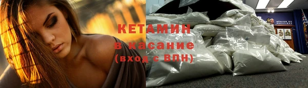 молекула духа Белокуриха