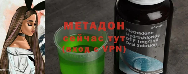 бутик Липки