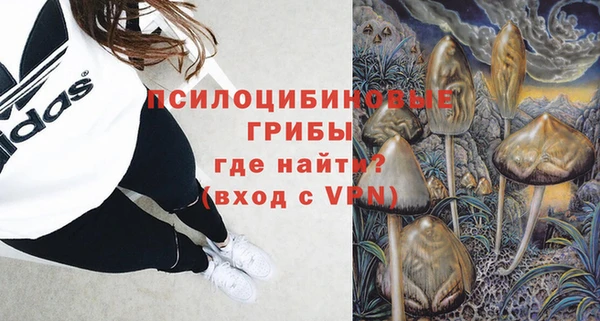 альфа пвп Богородск