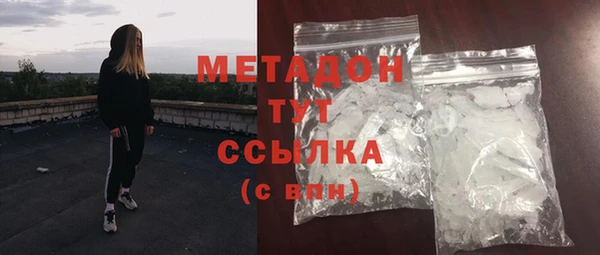 альфа пвп VHQ Лиски