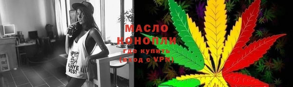 молекула духа Белокуриха