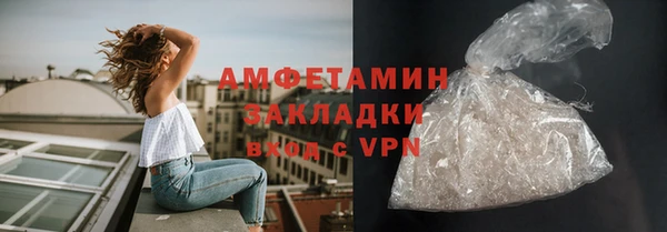 альфа пвп Богородск