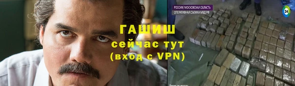 меф VHQ Богородицк