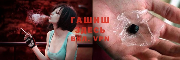 альфа пвп Богородск