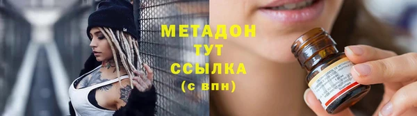 альфа пвп Богородск