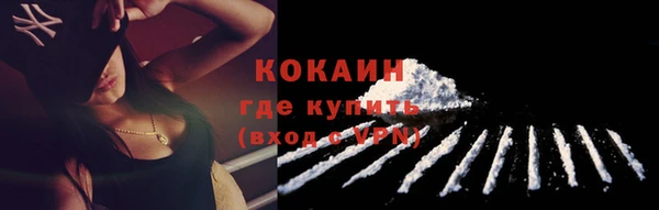 меф VHQ Богородицк