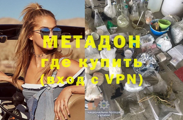 альфа пвп Богородск