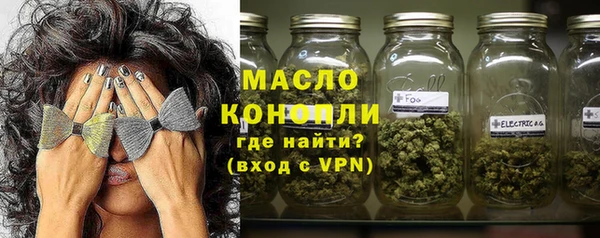 меф VHQ Богородицк