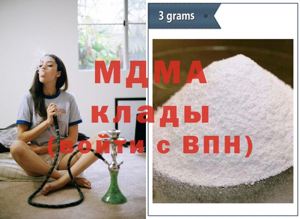 меф VHQ Богородицк