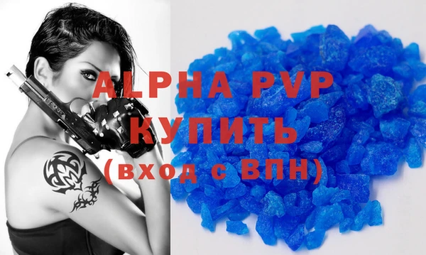 молекула духа Белокуриха
