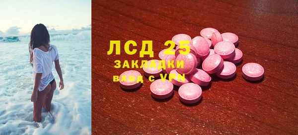 альфа пвп Богородск