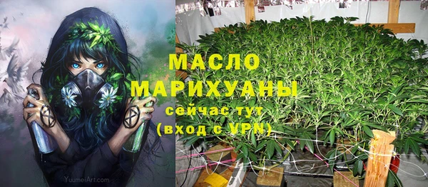 альфа пвп Богородск