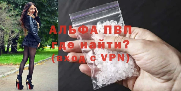 меф VHQ Богородицк