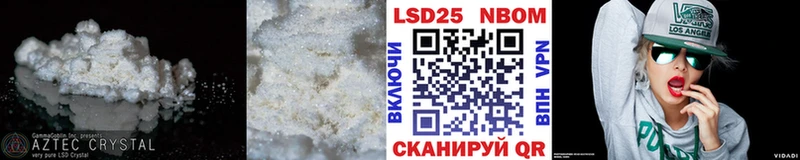 закладки  Болхов  LSD-25 экстази кислота 