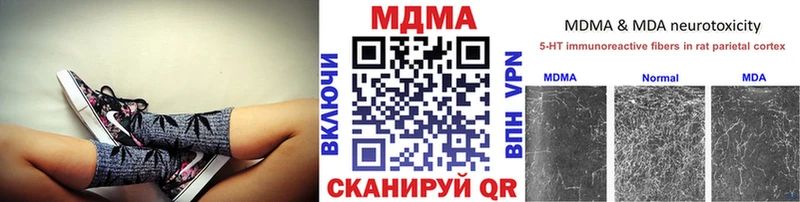 как найти закладки  Болхов  kraken онион  МДМА кристаллы 