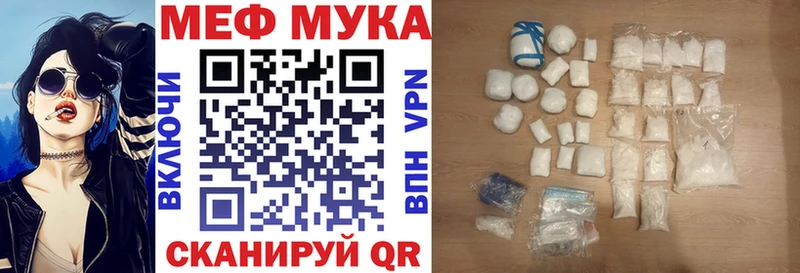OMG ONION  Болхов  Мефедрон мяу мяу  как найти наркотики 
