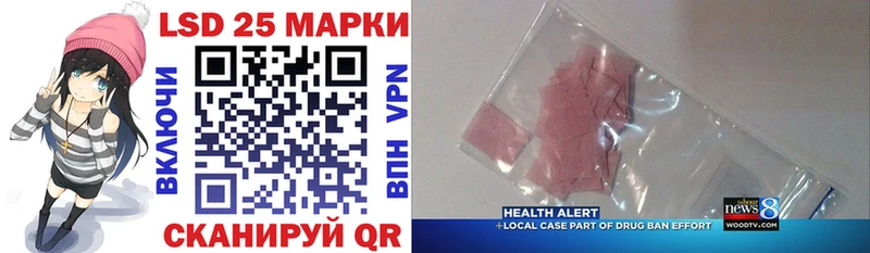 продажа наркотиков  Болхов  Марки 25I-NBOMe 1500мкг 