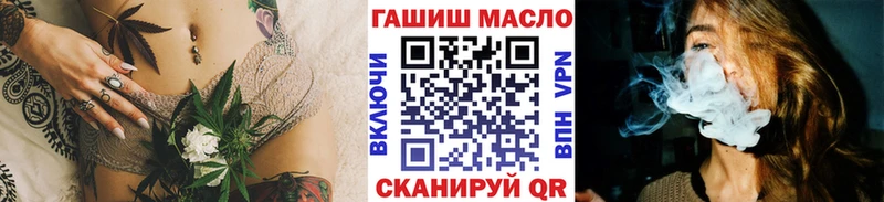 ТГК вейп  мега рабочий сайт  Болхов 