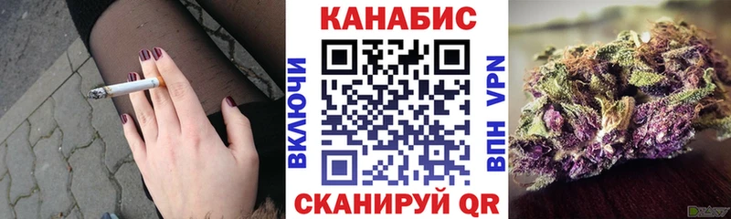 Каннабис White Widow  Болхов 